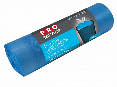 Мішки для сміття із затяжками PROservice стандартні 35 л 15 шт.