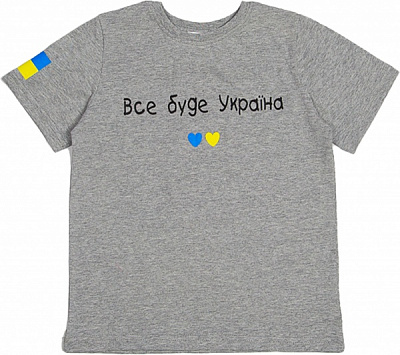 Футболка патриотическая для девочек Luna Kids Все буде Україна! р.122 серый меланж 