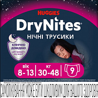 Підгузки-трусики Huggies DryNites Girl 8-13 років 30-48 кг 9 шт.