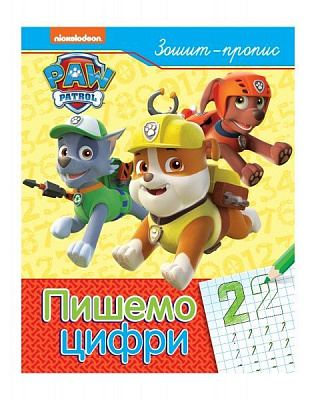 Тетрадь «Вчимося писати» 978-966-98509-3-5