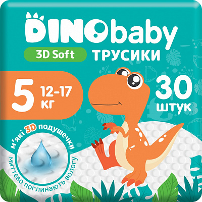Підгузки-трусики DinoBaby Pants 3D Soft 5 12-17 кг 30 шт.