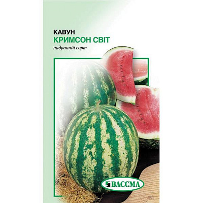 Семена Арбуз Кримсон Свит 2 г