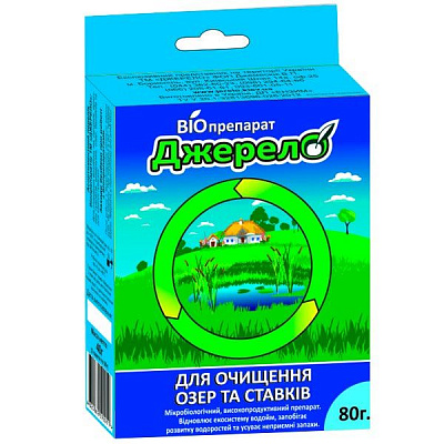 Біопрепарат Джерело для очищення садових озер та ставків 80 г