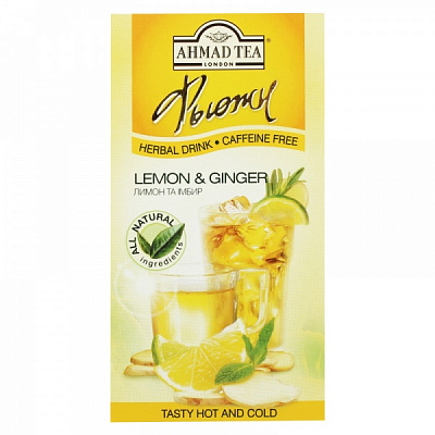 Смесь трав Лимон и Имбирь 20 шт. 20 г 