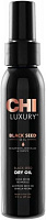 Олія CHI Luxury CHILBSO03 з екстрактом чорного кмину 89 мл