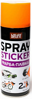 Краска аэрозольная Spray Sticker оранжевый 400 мл