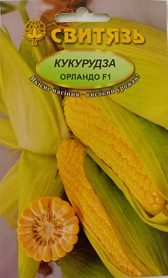 Семена Свитязь кукуруза Орландо F 1 40 шт. (4820100639018)