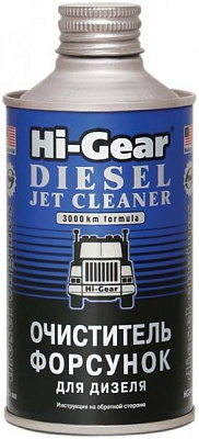 Очиститель форсунок Hi-Gear HG3416 325 мл
