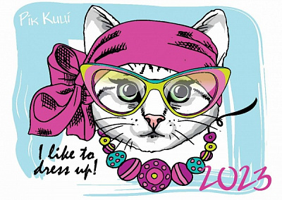 Календарь Діана Плюс «Кишеньковий» 2023