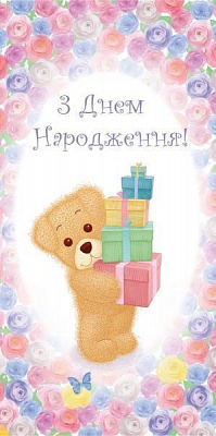 Конверт для грошей KV002