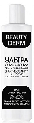 Крем-гель для вмивання Beauty Derm ультраочищувальний з активованим вугіллям 200 мл