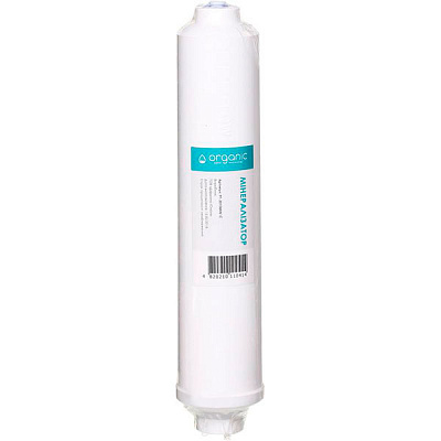 Минерализатор Organic 31-09633 