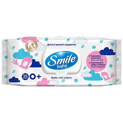 Дитячі вологі серветки Smile Baby з рисовим молочком 56 шт.