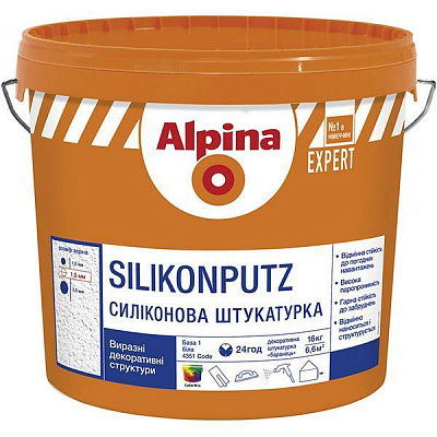 Декоративна штукатурка короїд Alpina Expert Silikon Fassadenputz R2,0 25 кг білий