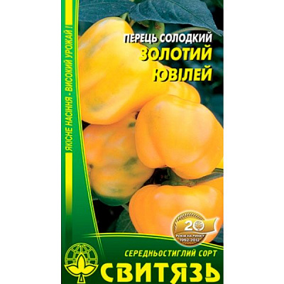 Насiння Світязь Перець Солодкий Золотий Ювiлей 0.3 г