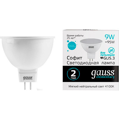 Лампа светодиодная Gauss Elementary 9 Вт MR16 матовая GU5.3 220 В 4100 К 13529