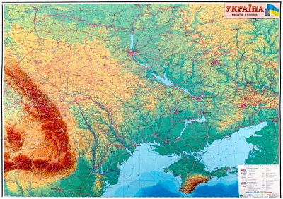 Карта Україна Фізична 110*80 см