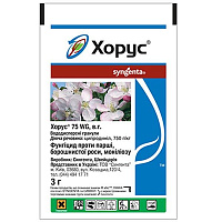 Фунгіцид Syngenta Хорус 75 WG 3 г