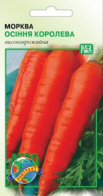 Насіння Агроконтракт морква Осіння королева 3г (4820160140172)