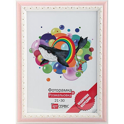 Фоторамка ЭА-00161 розовая с раскраской 21x30 см