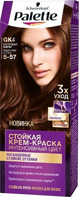 Стойкая крем-краска Palette Intensive Color Creme (Интенсивный цвет) 5-57 (gk4) благородный каштан 110 мл