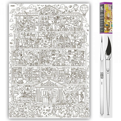 Раскраска «Супер Школа» 978-617-7542-07-9