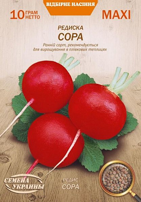 Семена Семена Украины редис Сора 10г