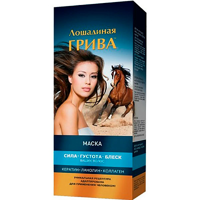Маска Кінська грива 200 мл