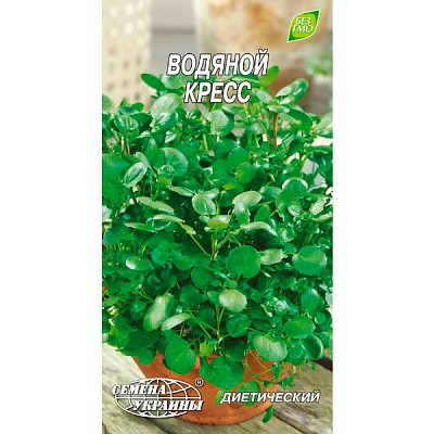 Семена Украины Кресс-салат Водяной 0.1 г