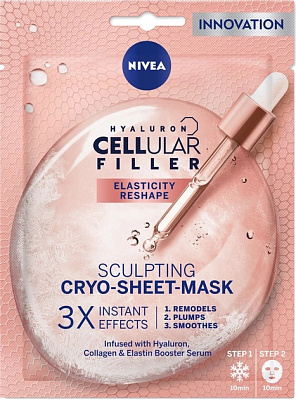 Маска для обличчя Nivea HYALURON CELLULAR FILLER 28 г 1 шт.