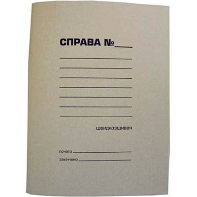 Папка швидкозшивач Buromax A4