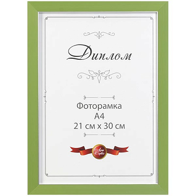 Фоторамка ЕА-00033 21x30 см