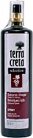 Оцет TERRA CRETA бальзамический спрей (8000017120784) 250 мл