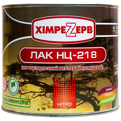 Лак НЦ-218 Khimrezerv PRO глянець 0,8кг