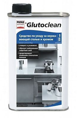 Средство Glutoclean по уходу за нержавеющей сталью и хромом 0,5 л