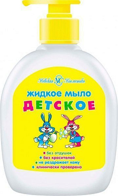 Мыло жидкое Невская Косметика детское 300 мл