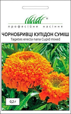Насіння Професійне насіння чорнобривці Купідон суміш 0,2 г