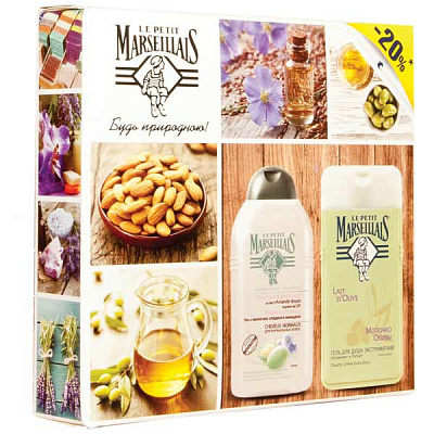 Набор Le Petit Marseillais В стиле Прованса