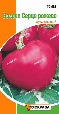Семена Яскрава томат Воловое сердце розовое 0,1г (4823069937614)