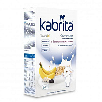 Каша овсяная Kabrita от 6 месяцев на козьем молоке с бананом и черносливом 8716677007984 180 г 