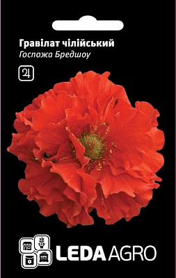 Насіння LedaAgro гравілат чилійський Госпожа Бредшоу 0,1 г (4820119793480)