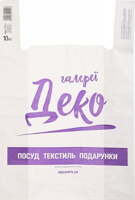 Пакет-майка «Деко» 10 кг Крохмаль 450x660 мм