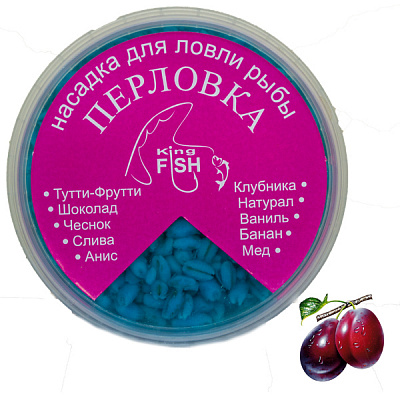 Насадка King Fish Перловка слива 150 г