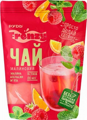 Чай фруктовый Рудь Малина-апельсин 4823097802526 8 шт. 40 г 