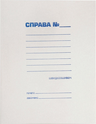 Скоросшиватель JOBMAX А4 BM.3336 Buromax