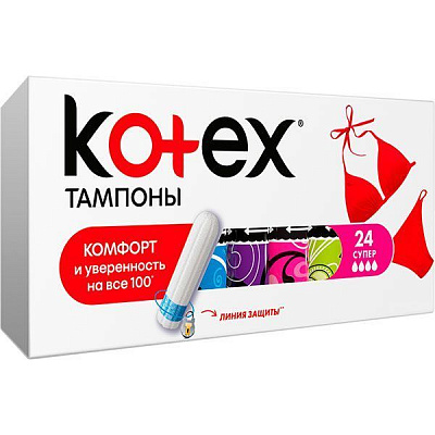 Тампони гігієнічні Kotex Ultra Sorb Silky Cover super 24 шт.