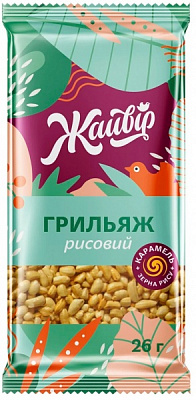 Грильяж ЖАЙВІР рисовый 26 г
