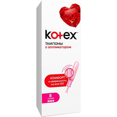 Тампони гігієнічні Kotex з аплікатором Lux super 8 шт.