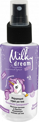 Спрей для тіла Milky Dream 
