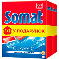 Таблетки для ПММ Somat Классик 60+60 шт.
